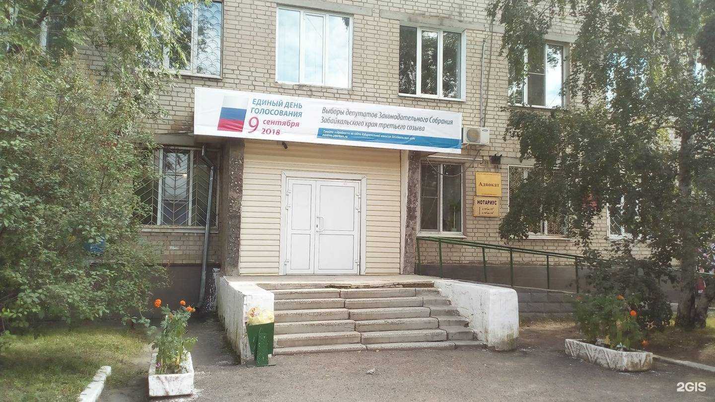 Отзывы на компанию Коллегия адвокатов Забайкальского края в г. Чита c фото