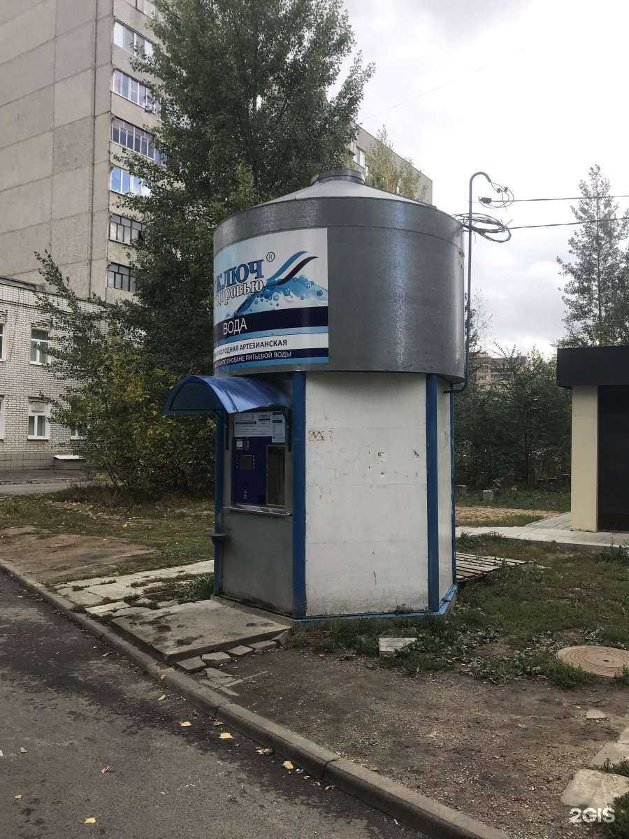 Отзывы на компанию Ключ к здоровью в г. Казань c фото