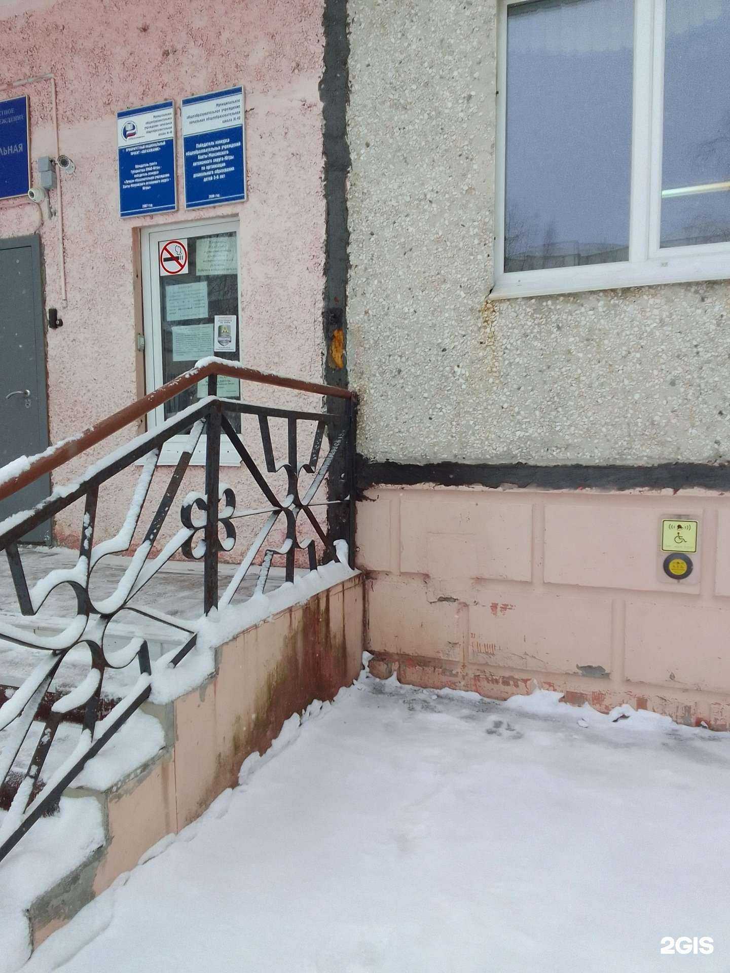 Отзывы на компанию Кэмпо в Сургуте c фото