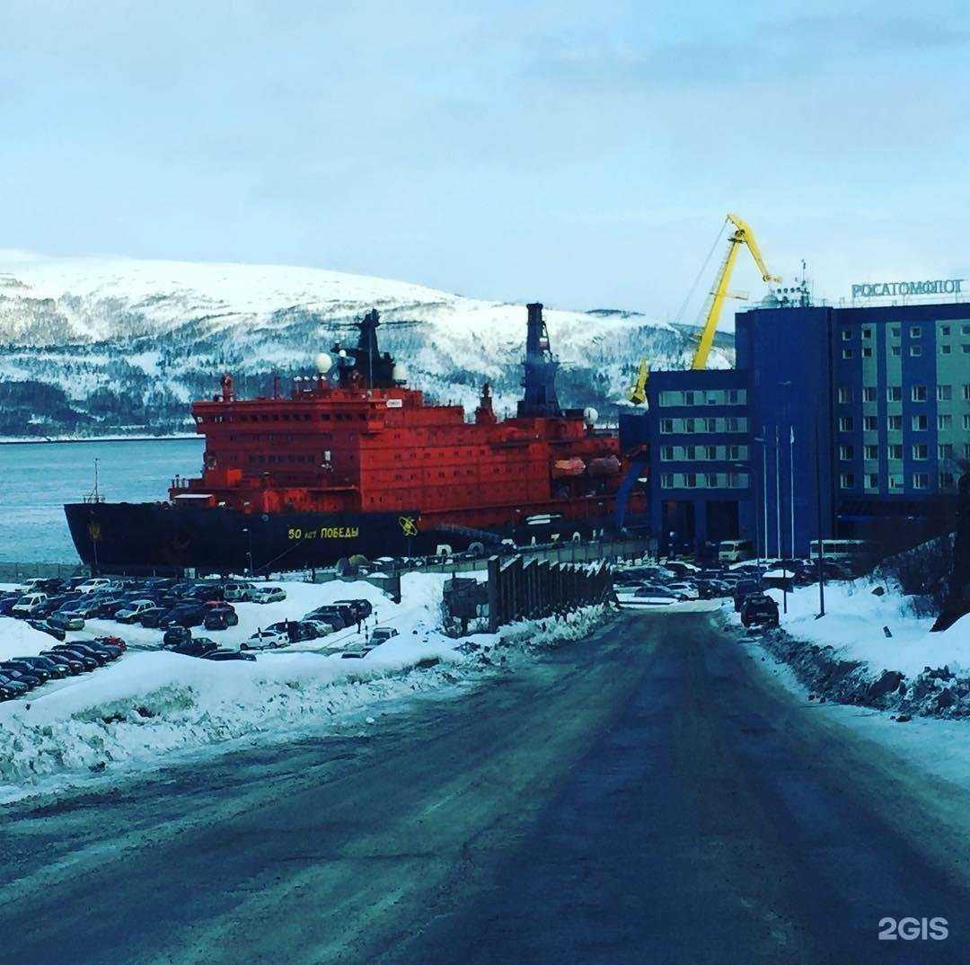 Отзывы на компанию Атомфлот в Мурманске c фото - фотография 2 из 2