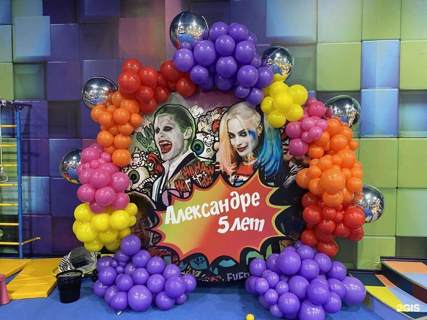 Отзывы на компанию Sochi.balloon в Сочи c фото