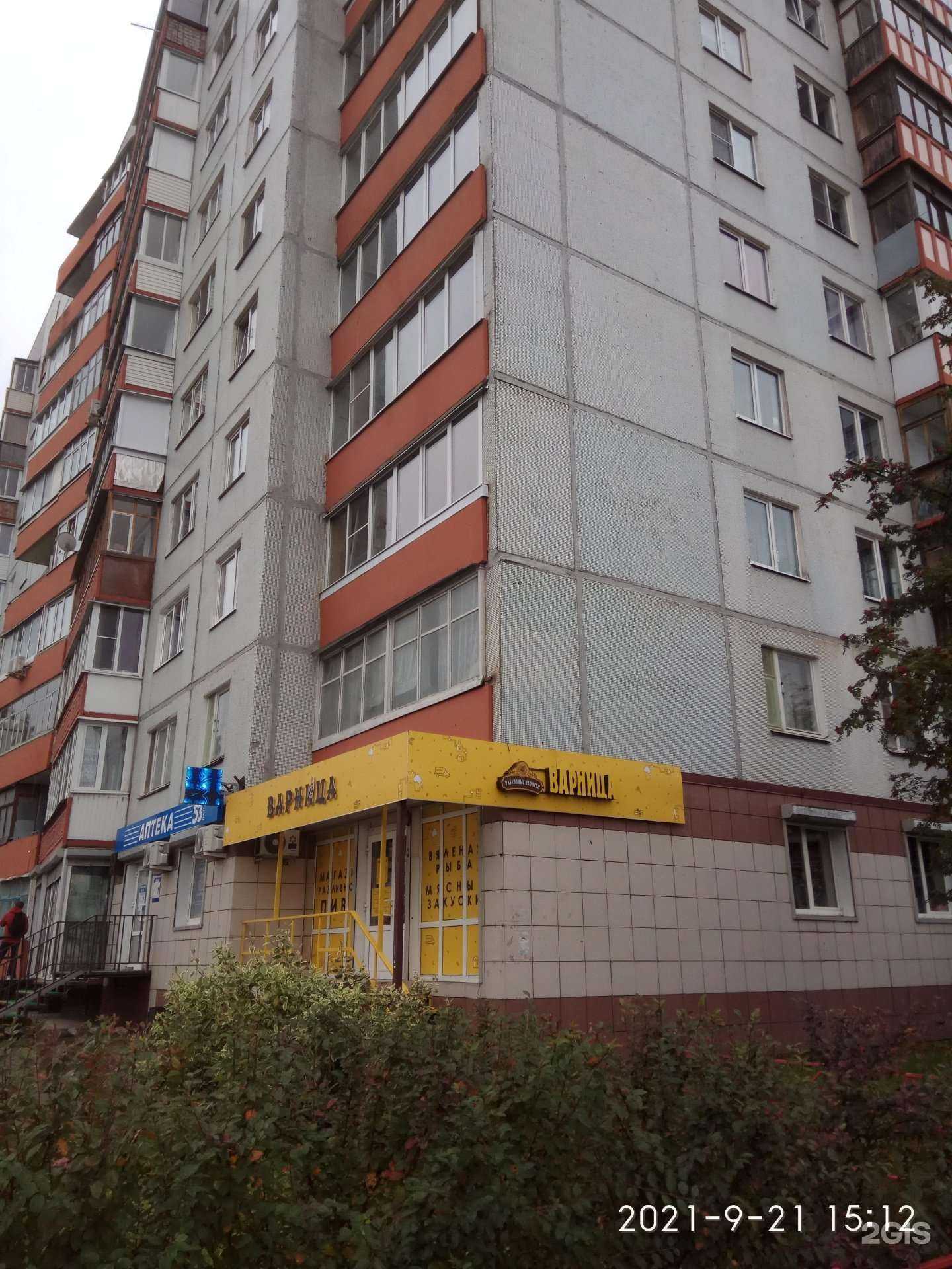 Отзывы на компанию 53 Плюс в Великом Новгороде c фото - фотография 2 из 2