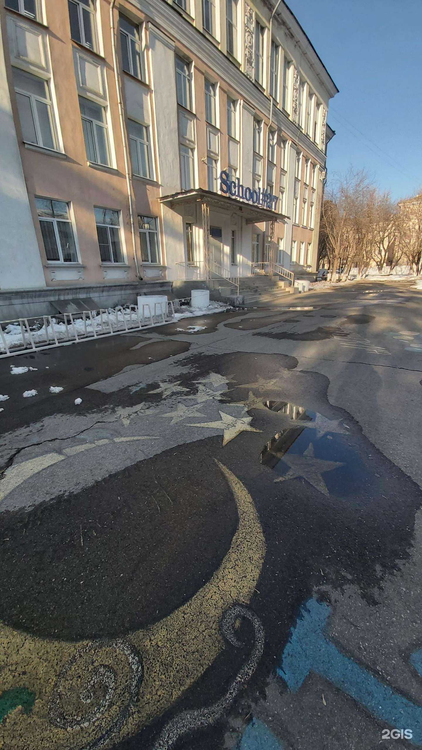 Отзывы на компанию Средняя школа №27 в г. Ангарск c фото