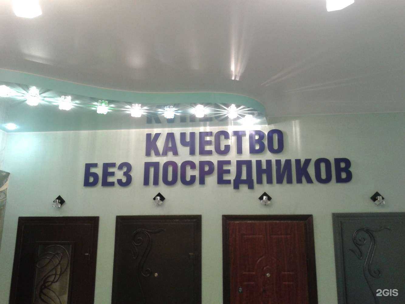 Отзывы на компанию Приоритет в г. Кострома c фото