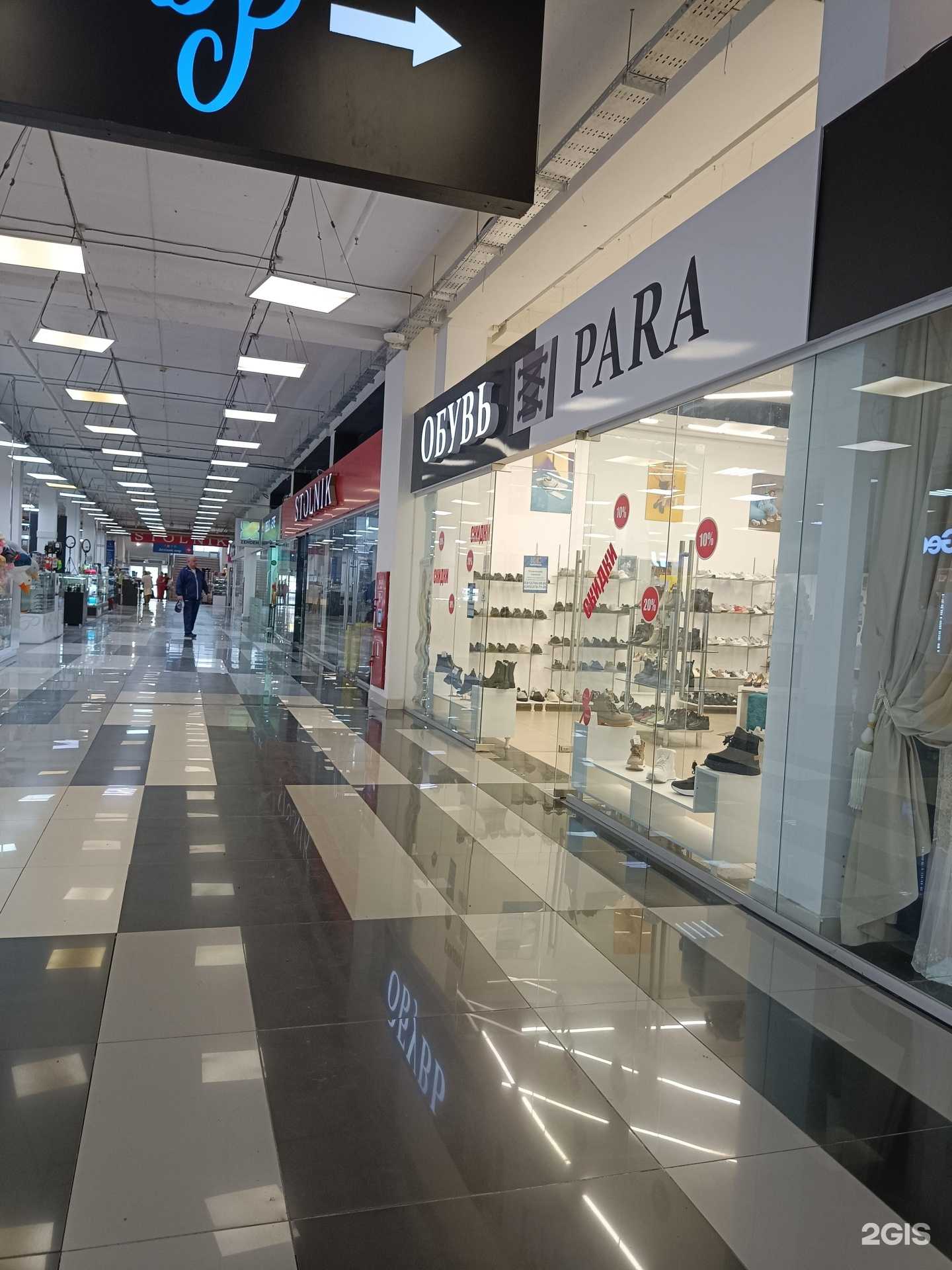 Отзывы на компанию Para в Челябинске c фото