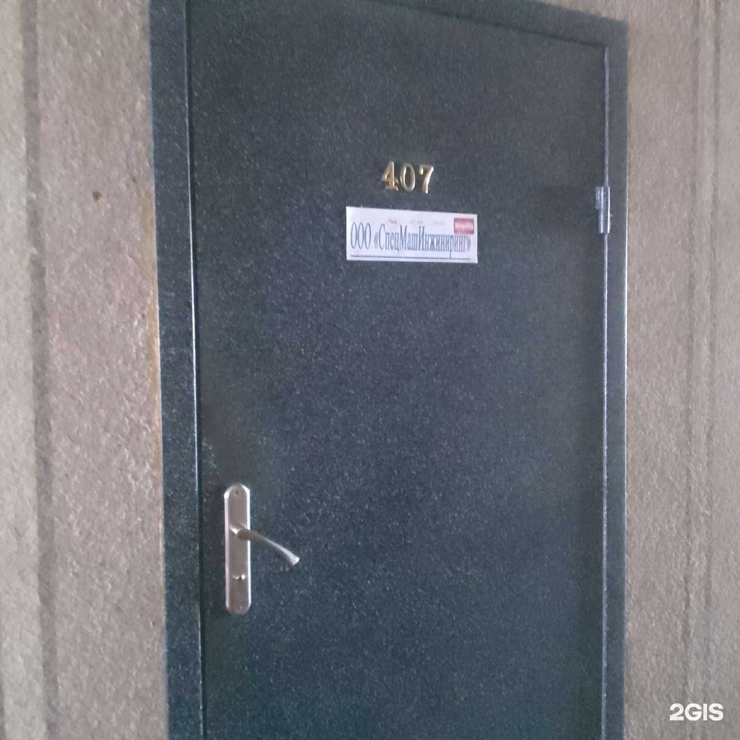 Отзывы на компанию Спецмашинжиниринг в г. Белгород c фото