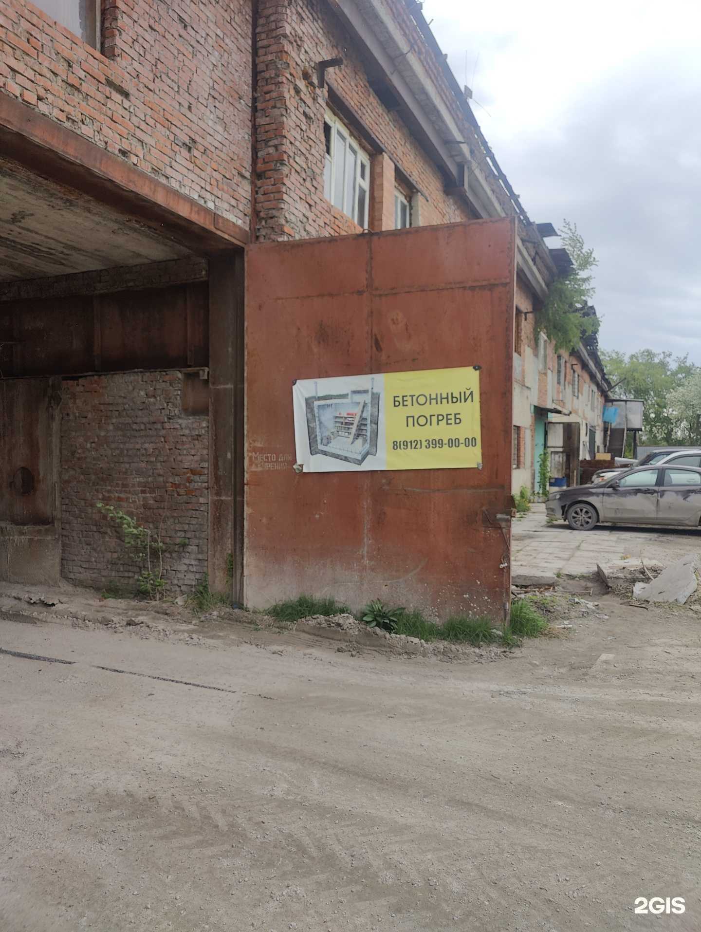 Отзывы на компанию Тюменский погреб в Тюмени c фото