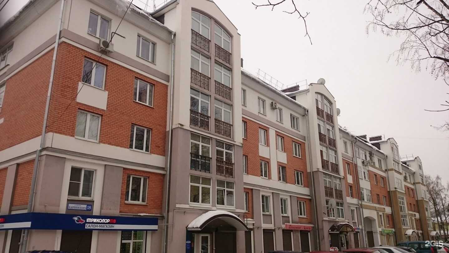 Отзывы на компанию Вита в Твери c фото - фотография 2 из 2