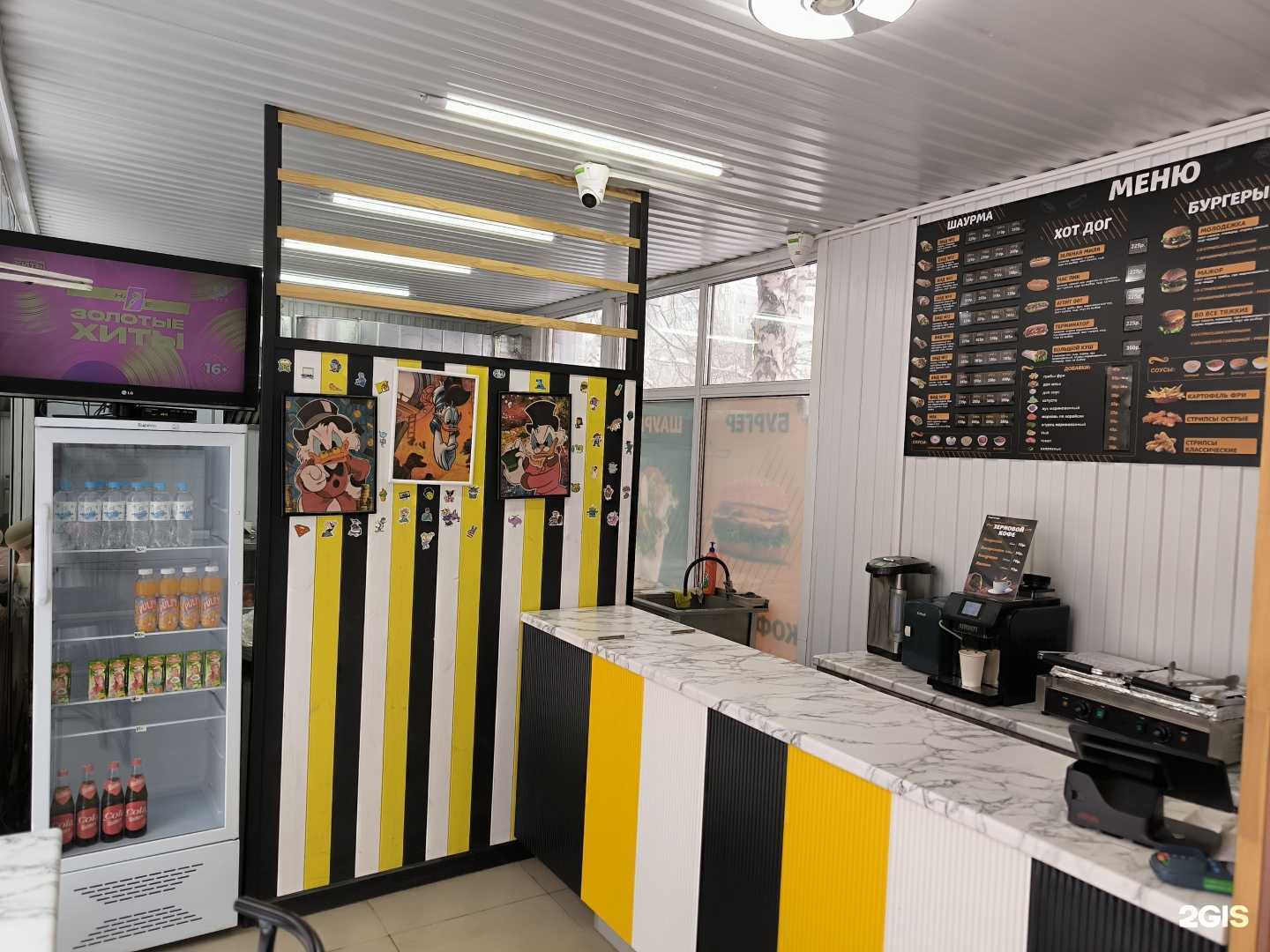 Отзывы на компанию Food mix в Барнауле c фото