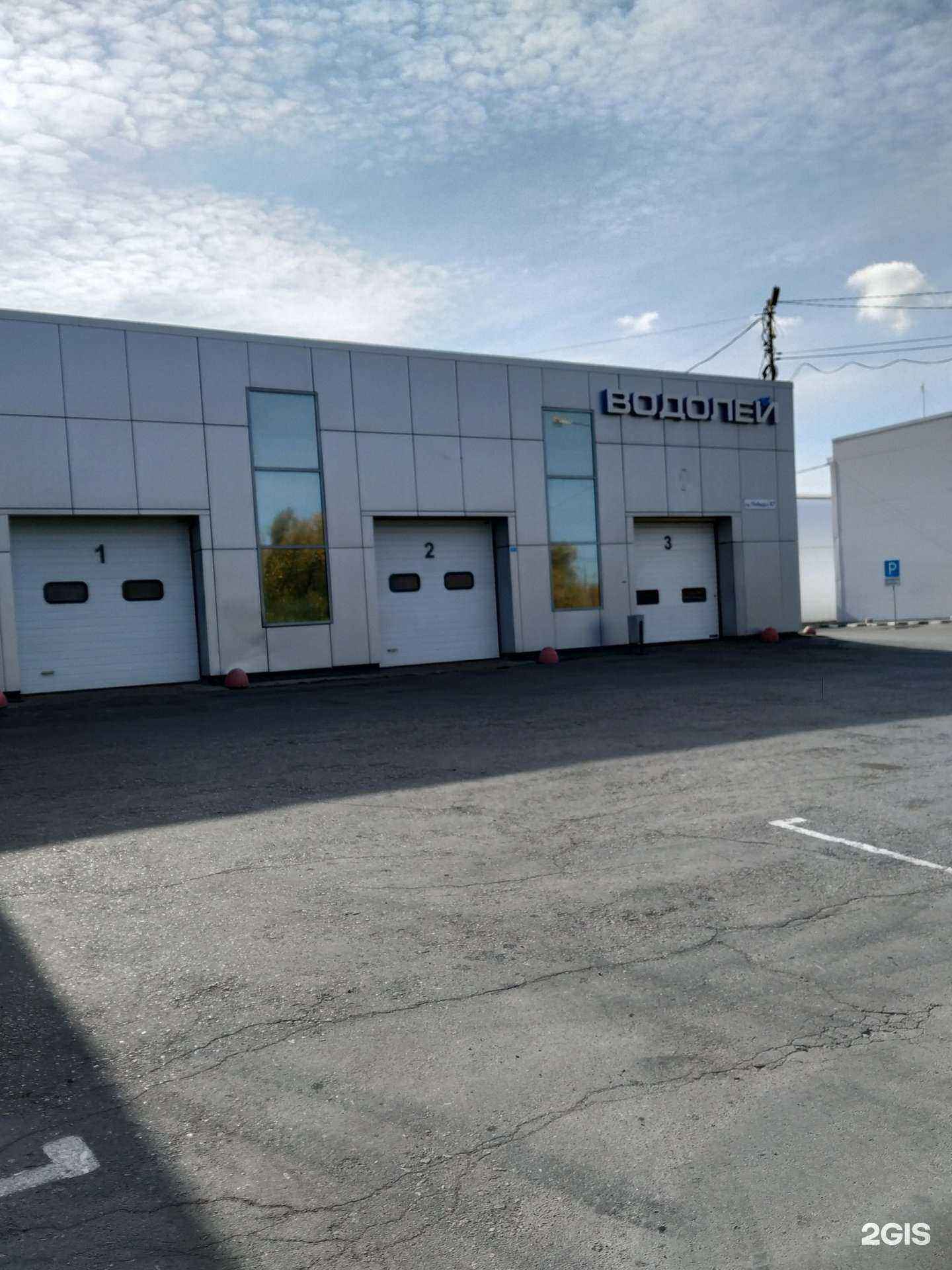 Отзывы на компанию Магазин автозапчастей в г. Копейск c фото