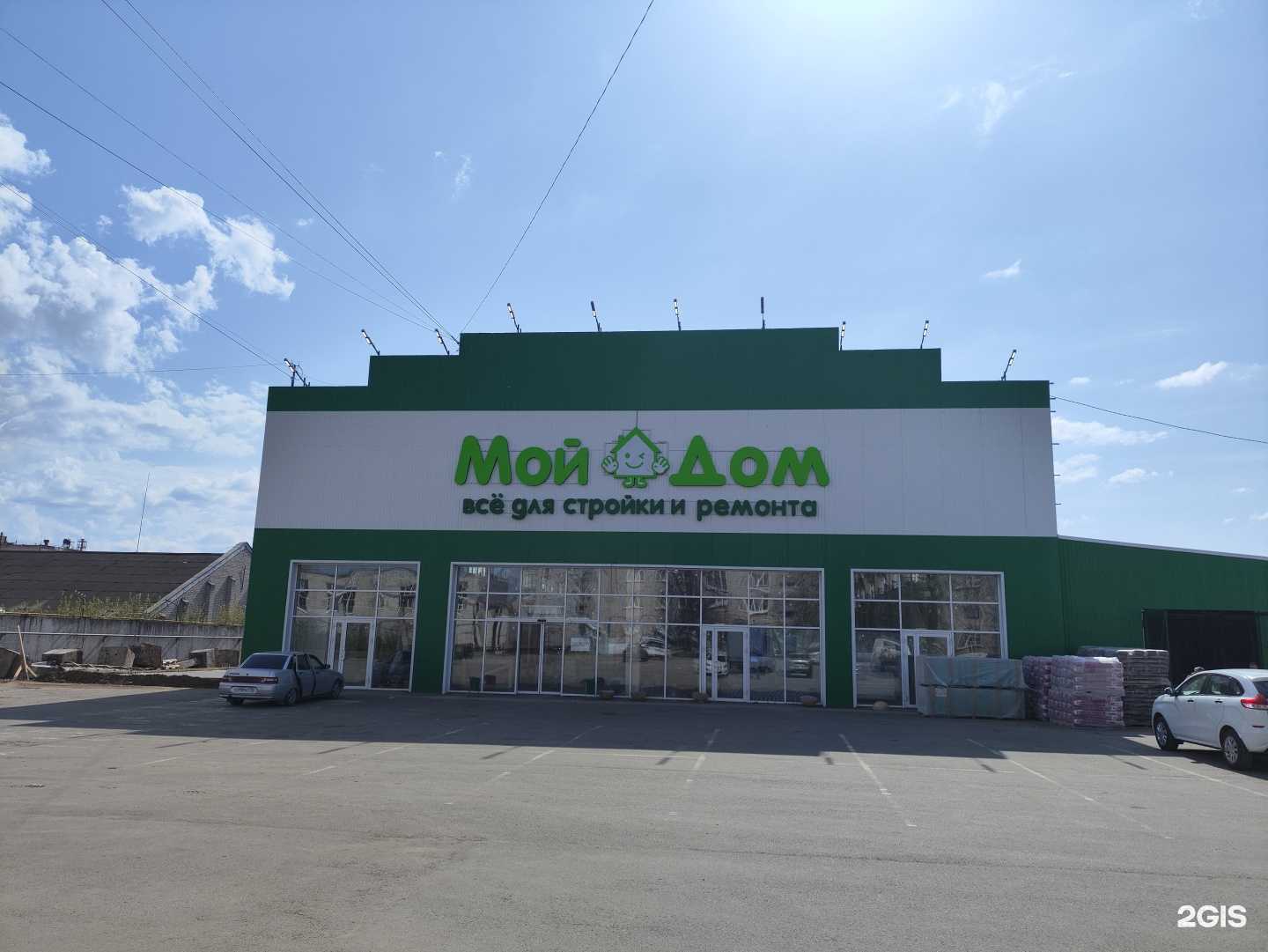 Отзывы на компанию Мой дом в Волжске c фото - фотография 2 из 2