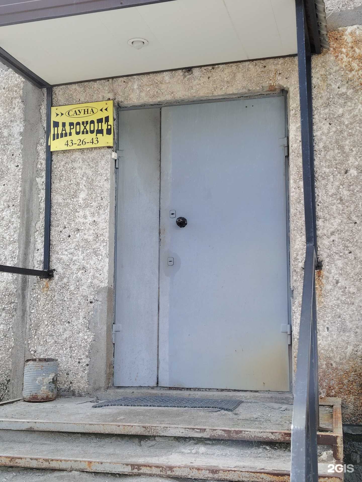 Отзывы на компанию Пароходъ в Мурманске c фото