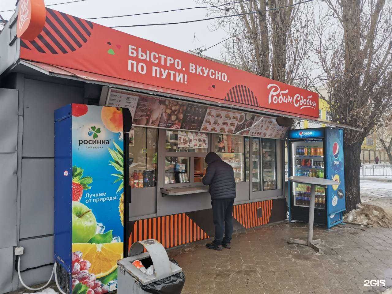 Отзывы на компанию Робин Сдобин в Воронеже c фото