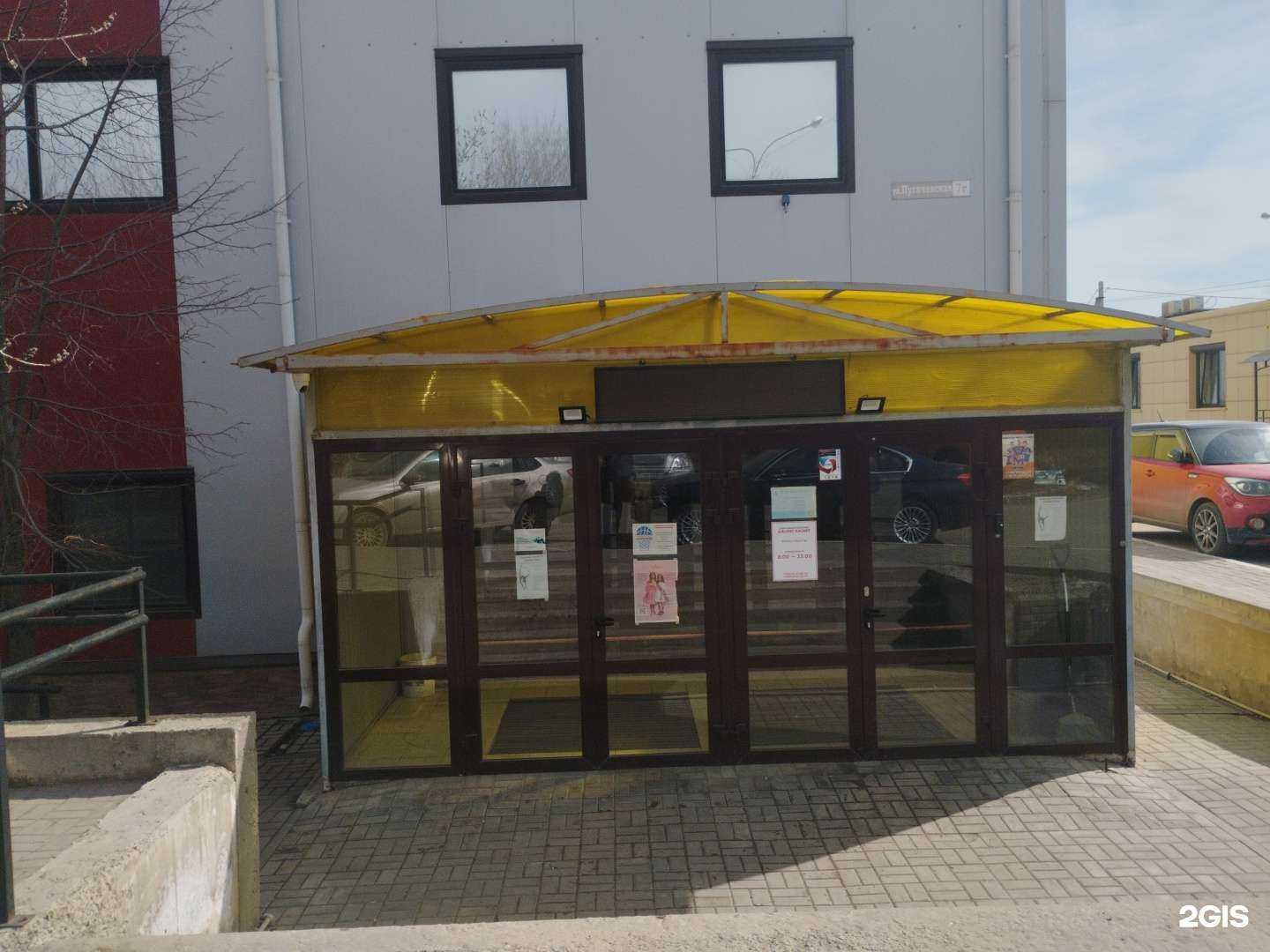 Отзывы на компанию Движение вверх в Волгограде c фото