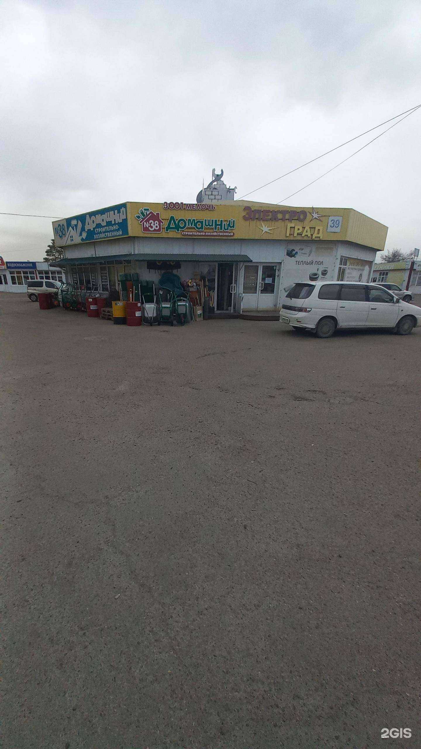 Отзывы на компанию 3001 в Ангарске c фото