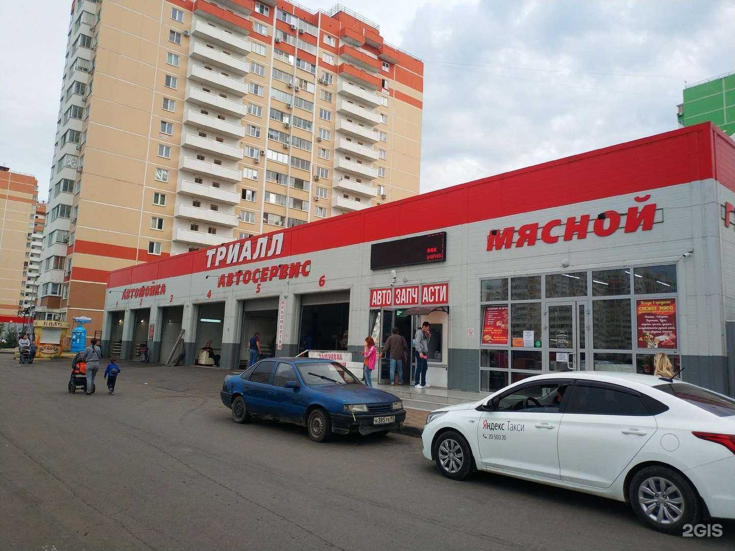 Отзывы на компанию Мясной гурман в Краснодаре c фото - фотография 2 из 2