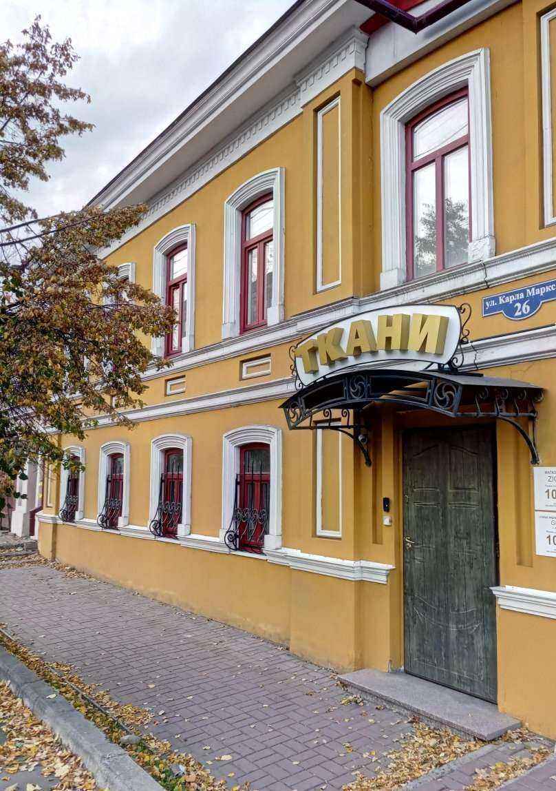 Отзывы на компанию Синара в Красноярске c фото - фотография 2 из 2