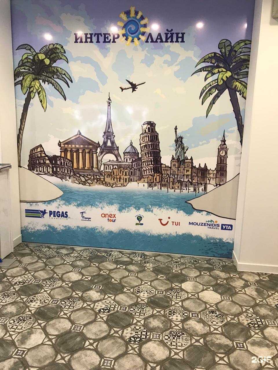 Отзывы на компанию Интерлайн в Волгограде c фото