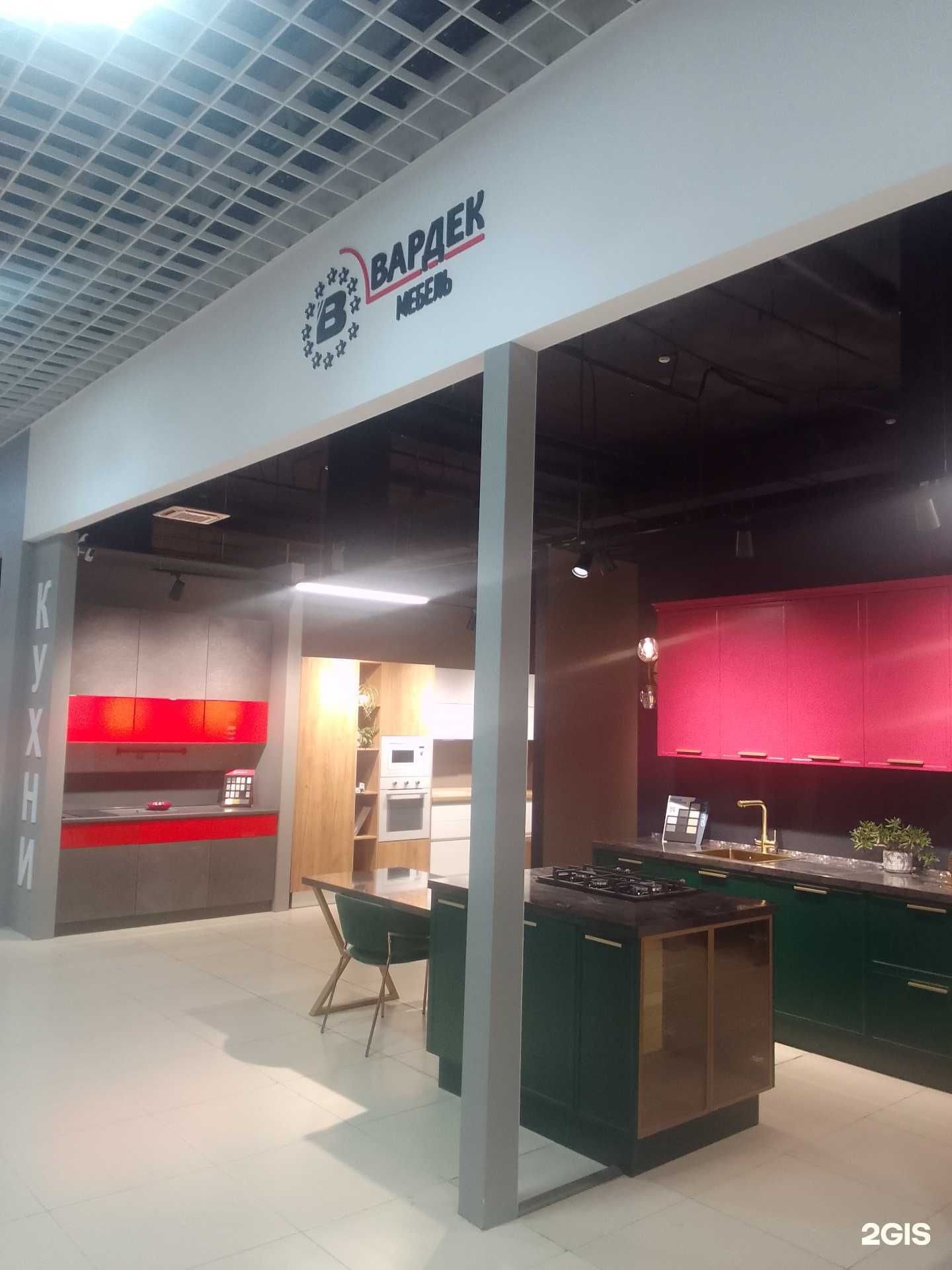 Отзывы на компанию Вардек в г. Тверь c фото