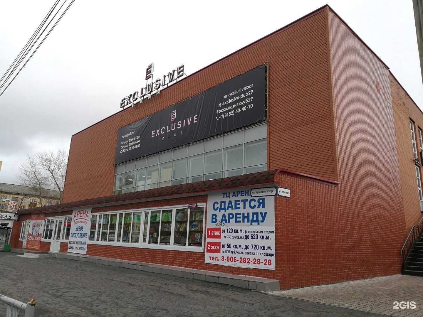 Отзывы на компанию Sun Sushi в Архангельске c фото - фотография 2 из 2