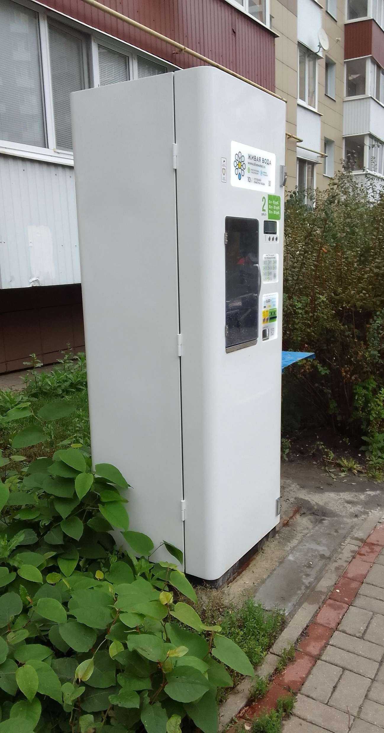 Отзывы на компанию Живая вода в Белгороде c фото