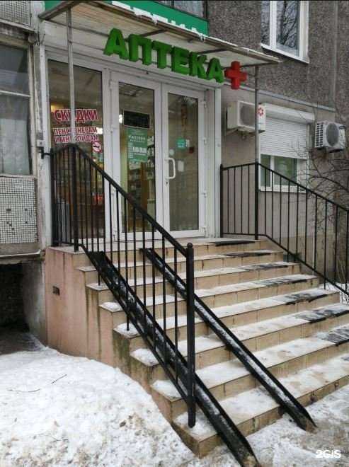Отзывы на компанию Аптека в Калининграде c фото