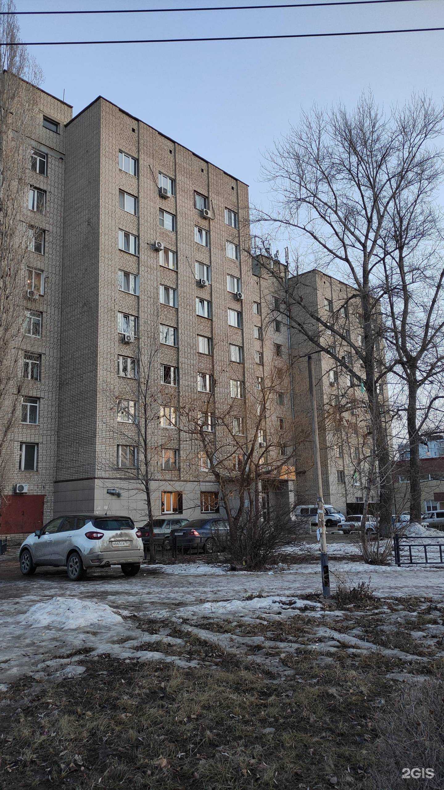 Отзывы на компанию Гидротерм в Балакове c фото - фотография 2 из 2