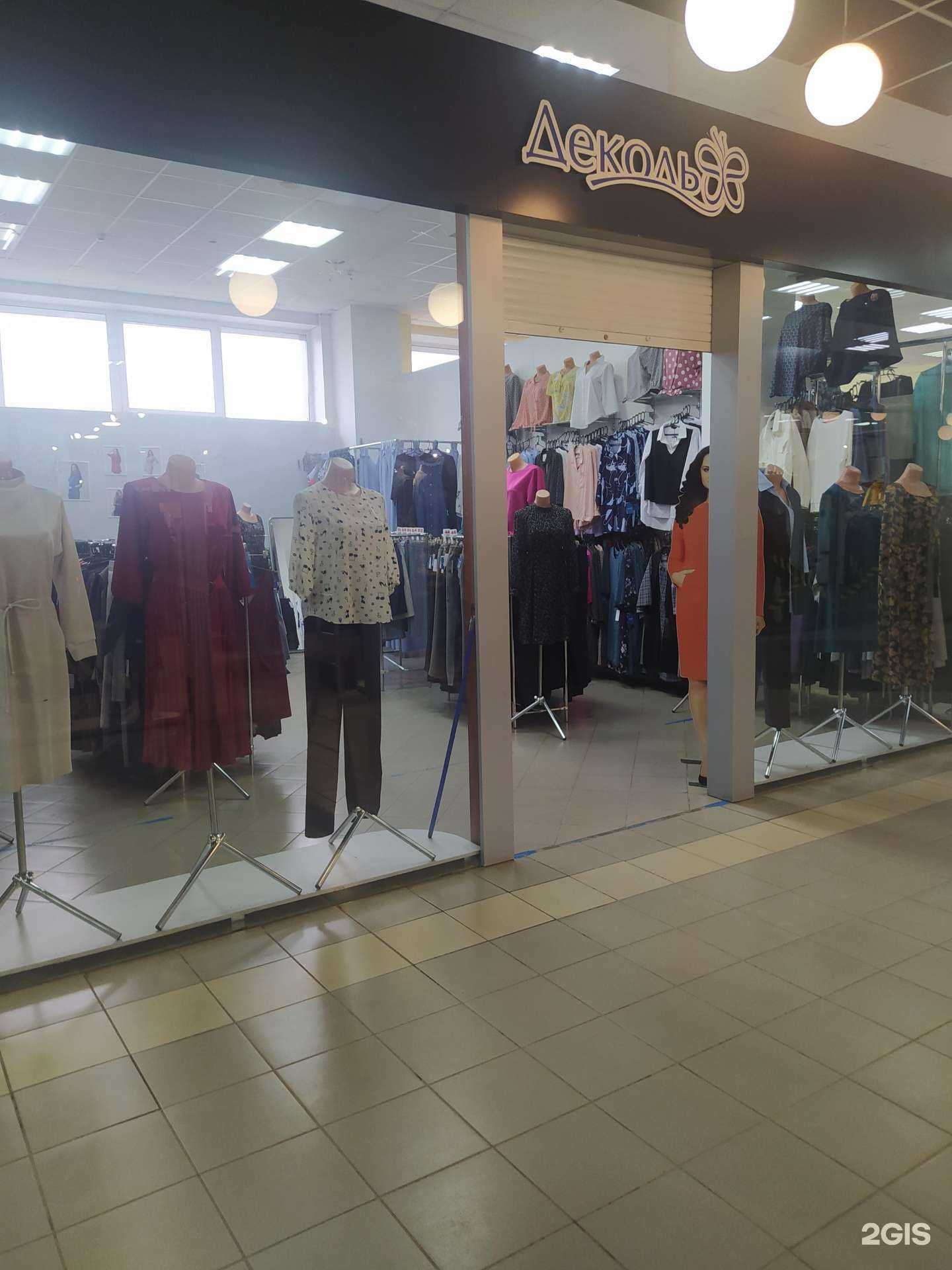 Отзывы на компанию Деколь в Кирове c фото