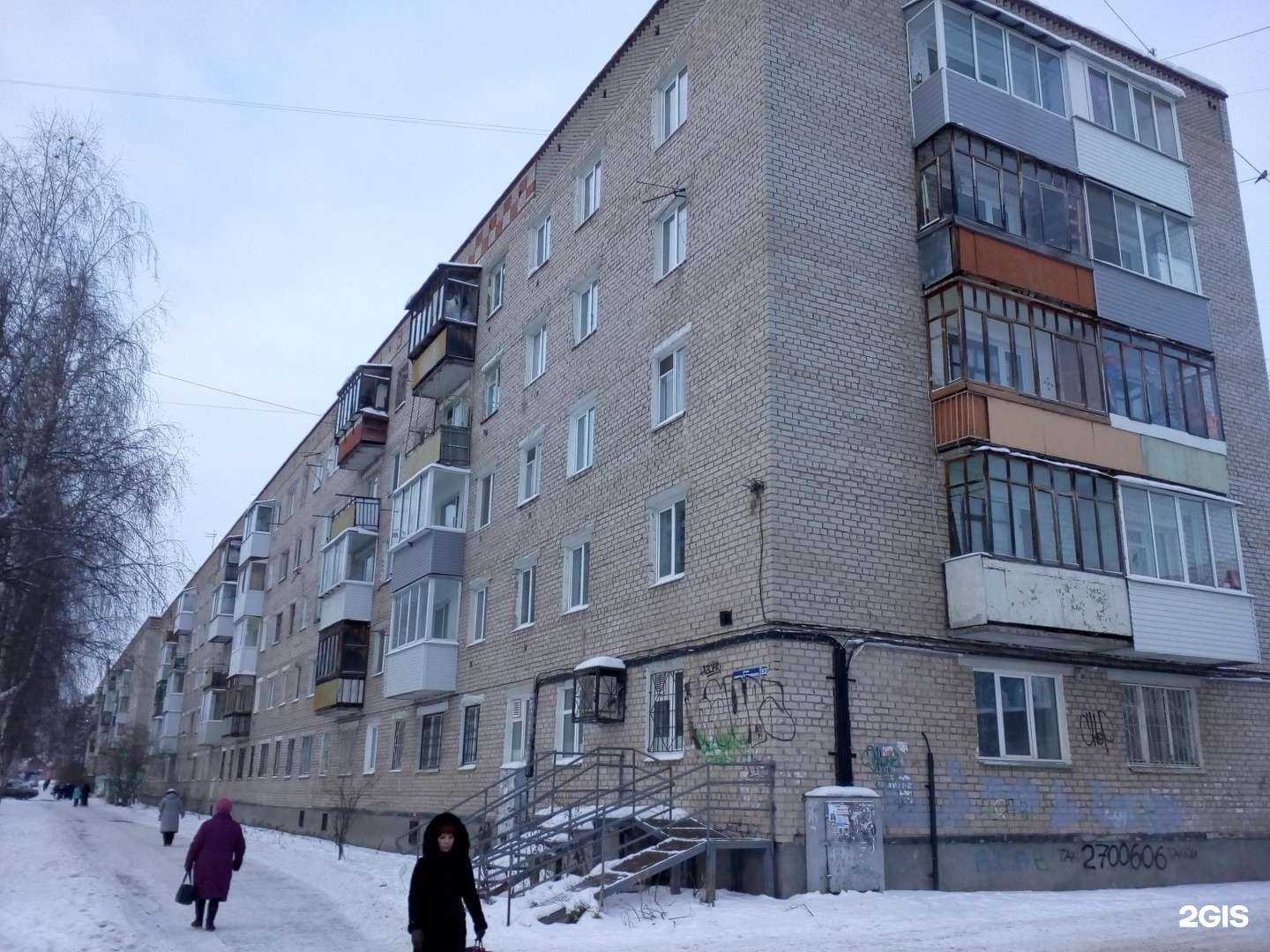 Отзывы на компанию Мята в Перми c фото - фотография 2 из 2