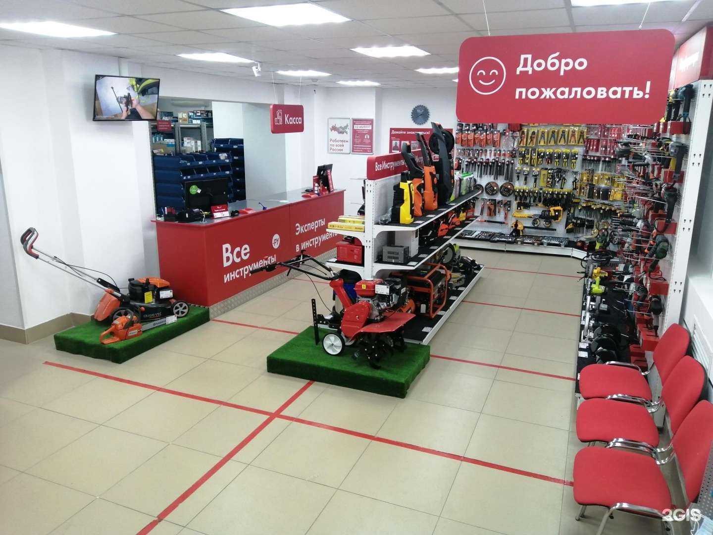 Отзывы на компанию ВсеИнструменты.ру в Казани c фото