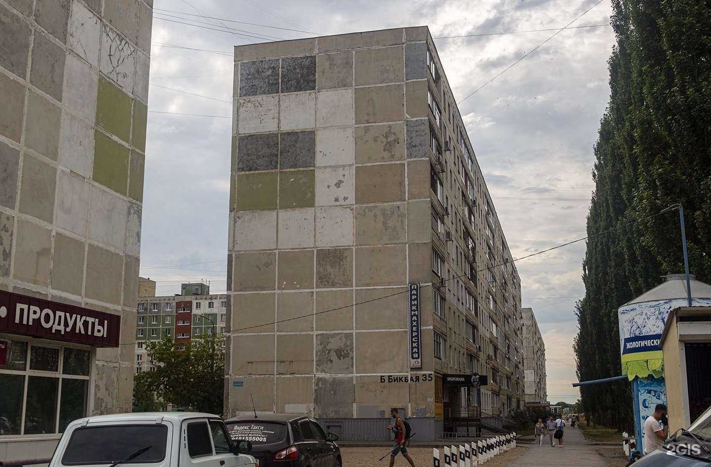 Отзывы на компанию Николь в Уфе c фото - фотография 2 из 2