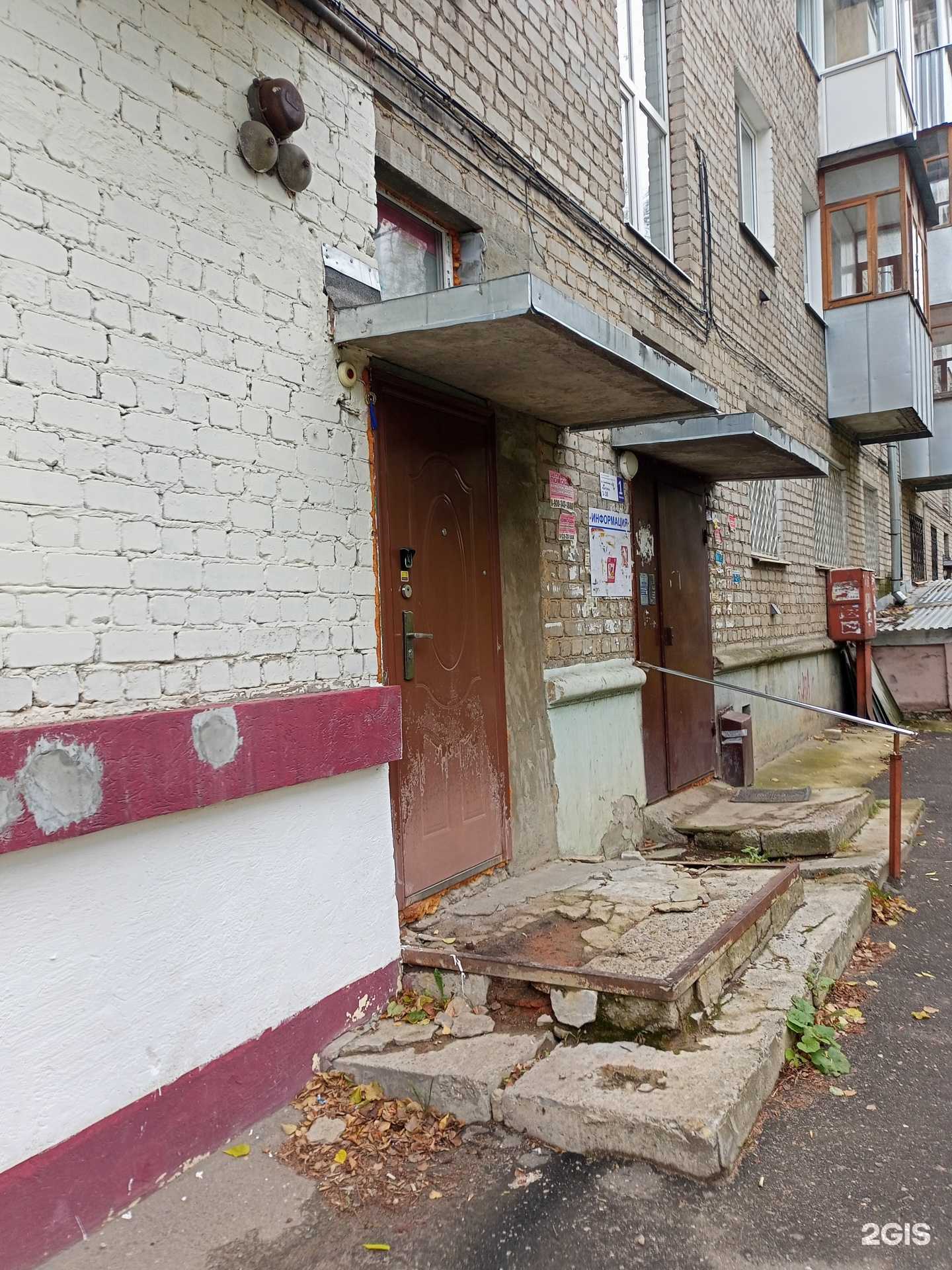 Отзывы на компанию Таберу в г. Иваново c фото