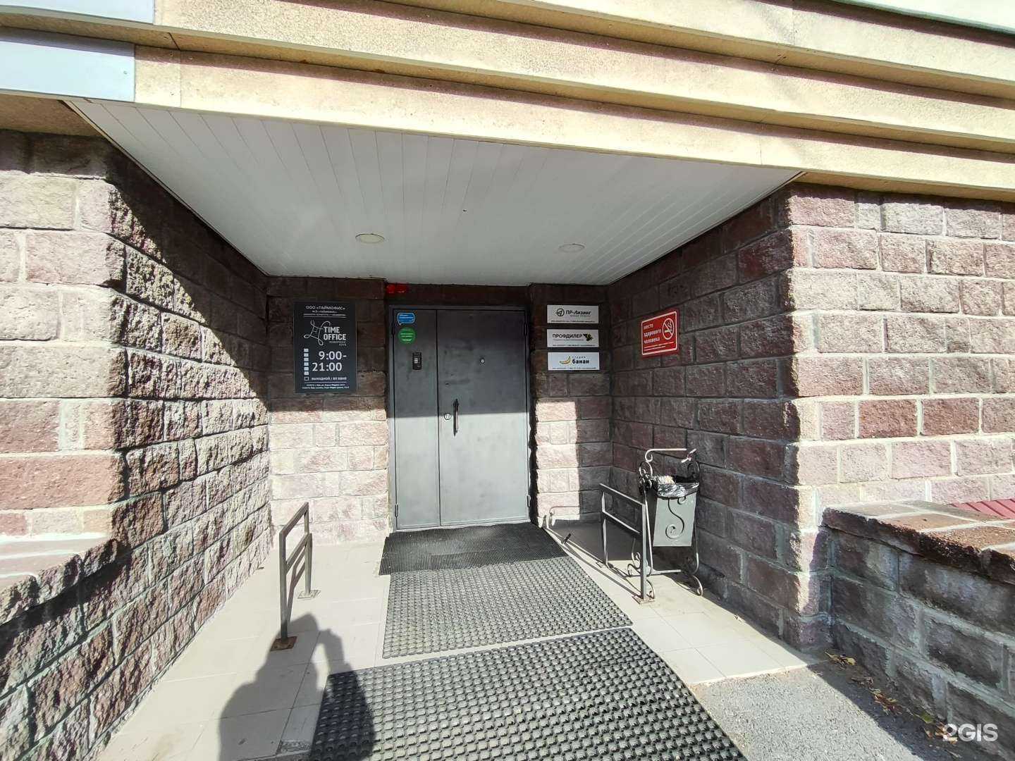 Отзывы на компанию Твой призыв в Уфе c фото