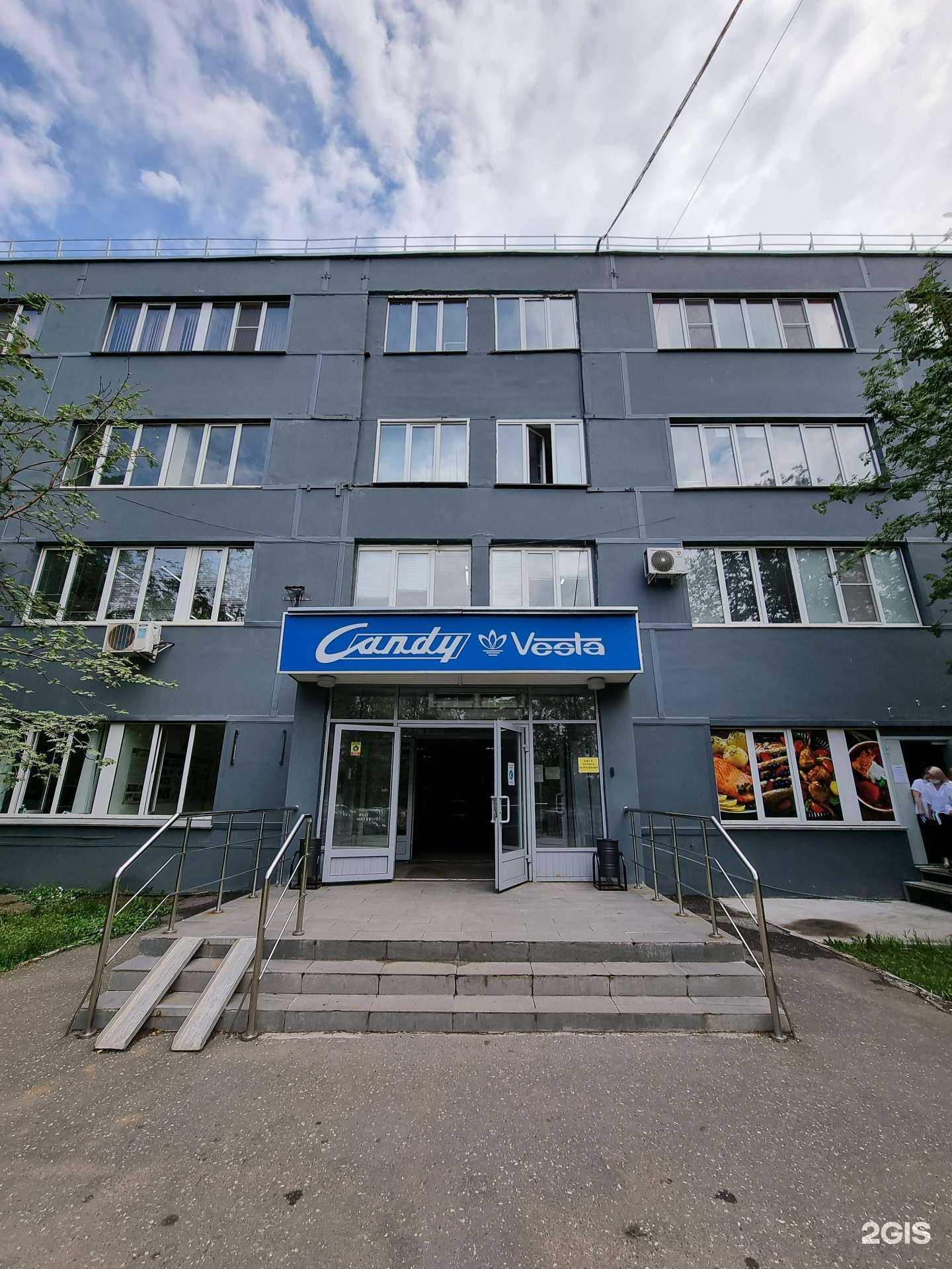 Отзывы на компанию Веста в г. Киров c фото