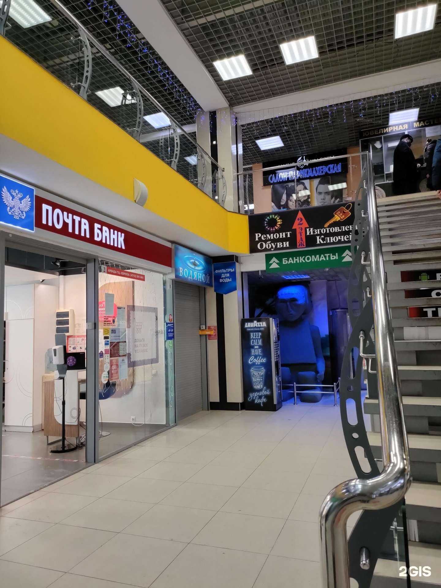 Отзывы на компанию Мастерская по ремонту обуви в г. Курск c фото