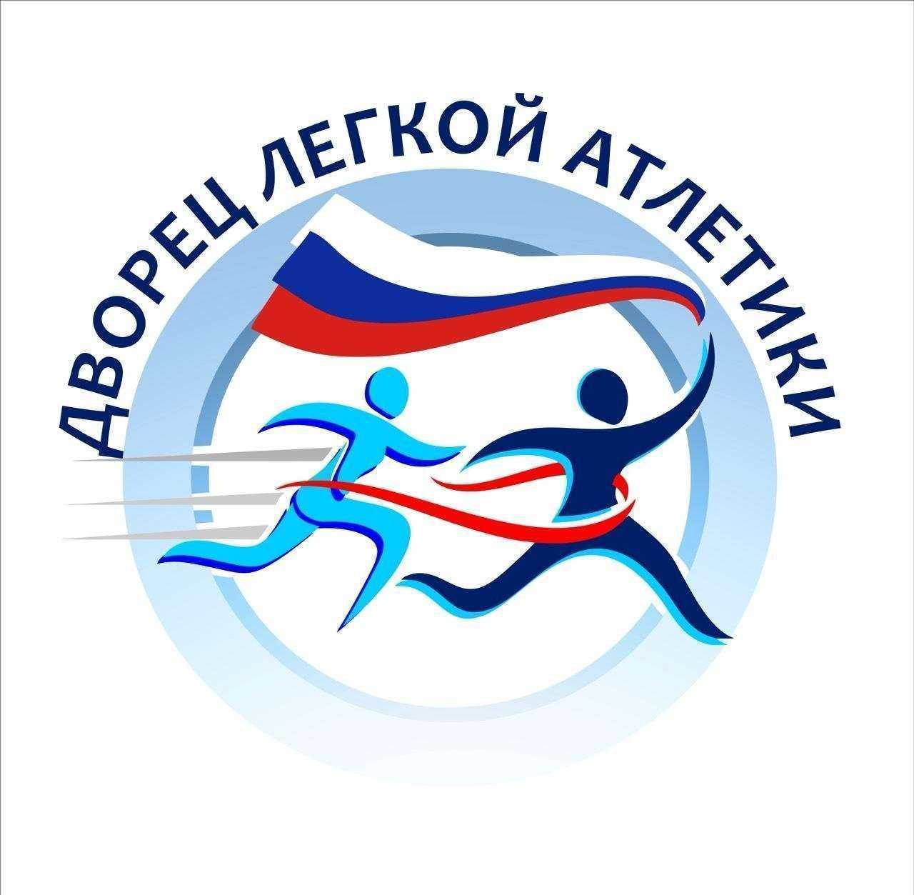 Отзывы на компанию Дворец спорта в Самаре c фото