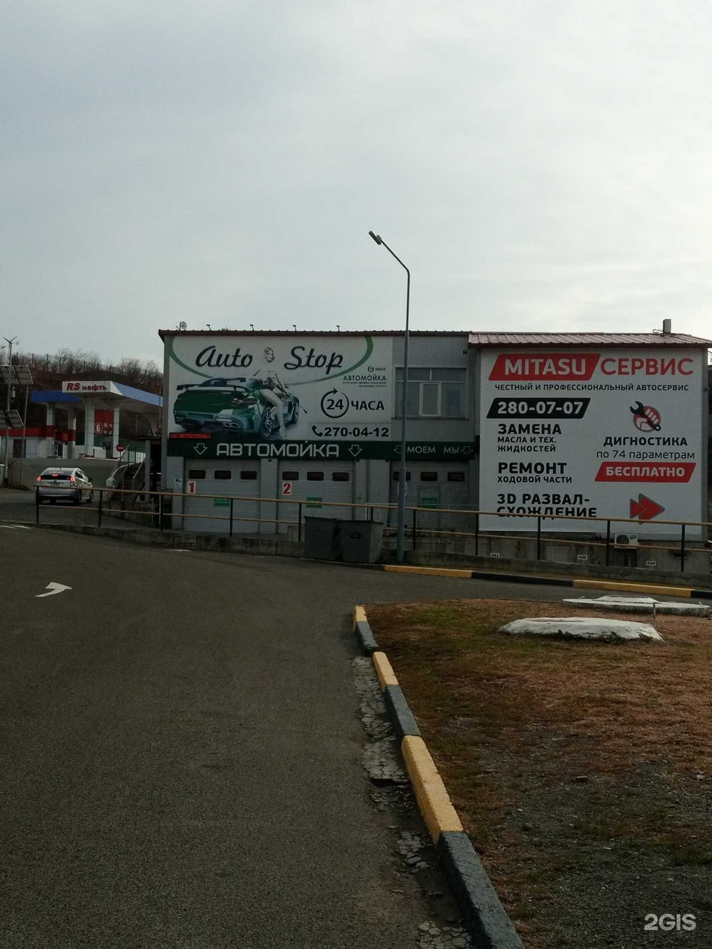 Отзывы на компанию Топливный цех в Владивостоке c фото - фотография 2 из 2