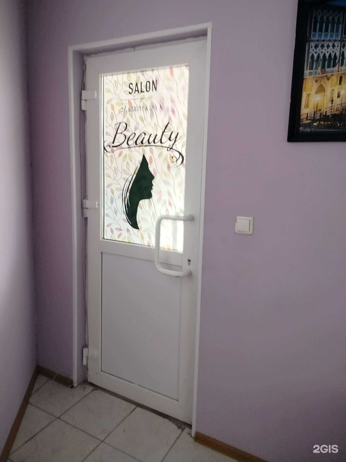 Отзывы на компанию Spa&lpg в г. Звенигород c фото