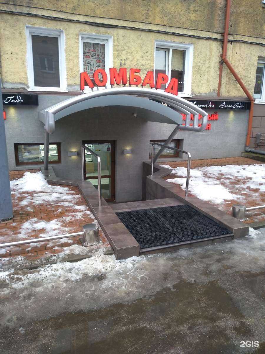 Отзывы на компанию Сигма Балтия Ломбард в г. Калининград c фото