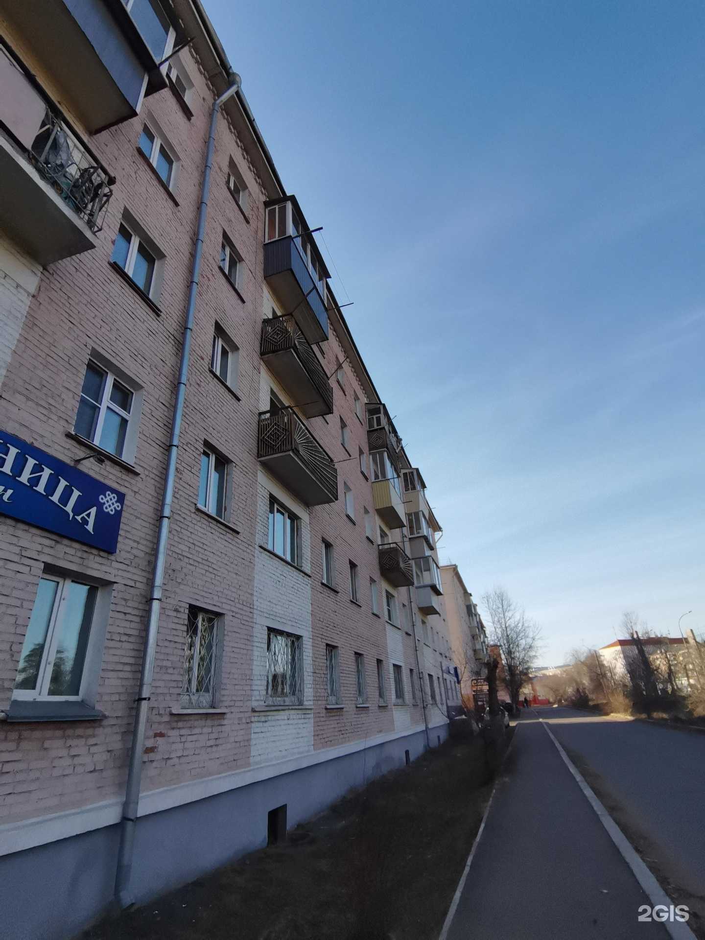 Отзывы на компанию Алекс Груз 03 в Улан-Удэ c фото - фотография 2 из 2