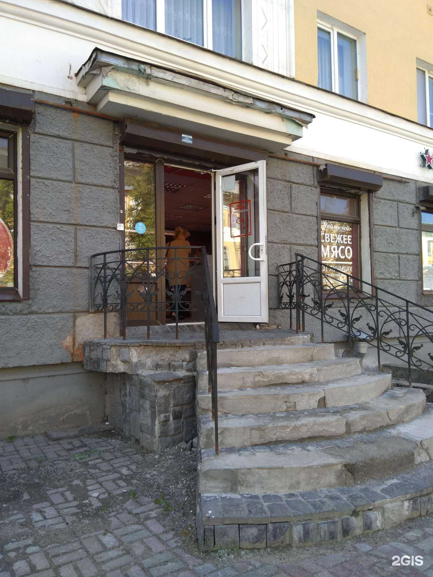 Отзывы на компанию Мой мясной в г. Псков c фото