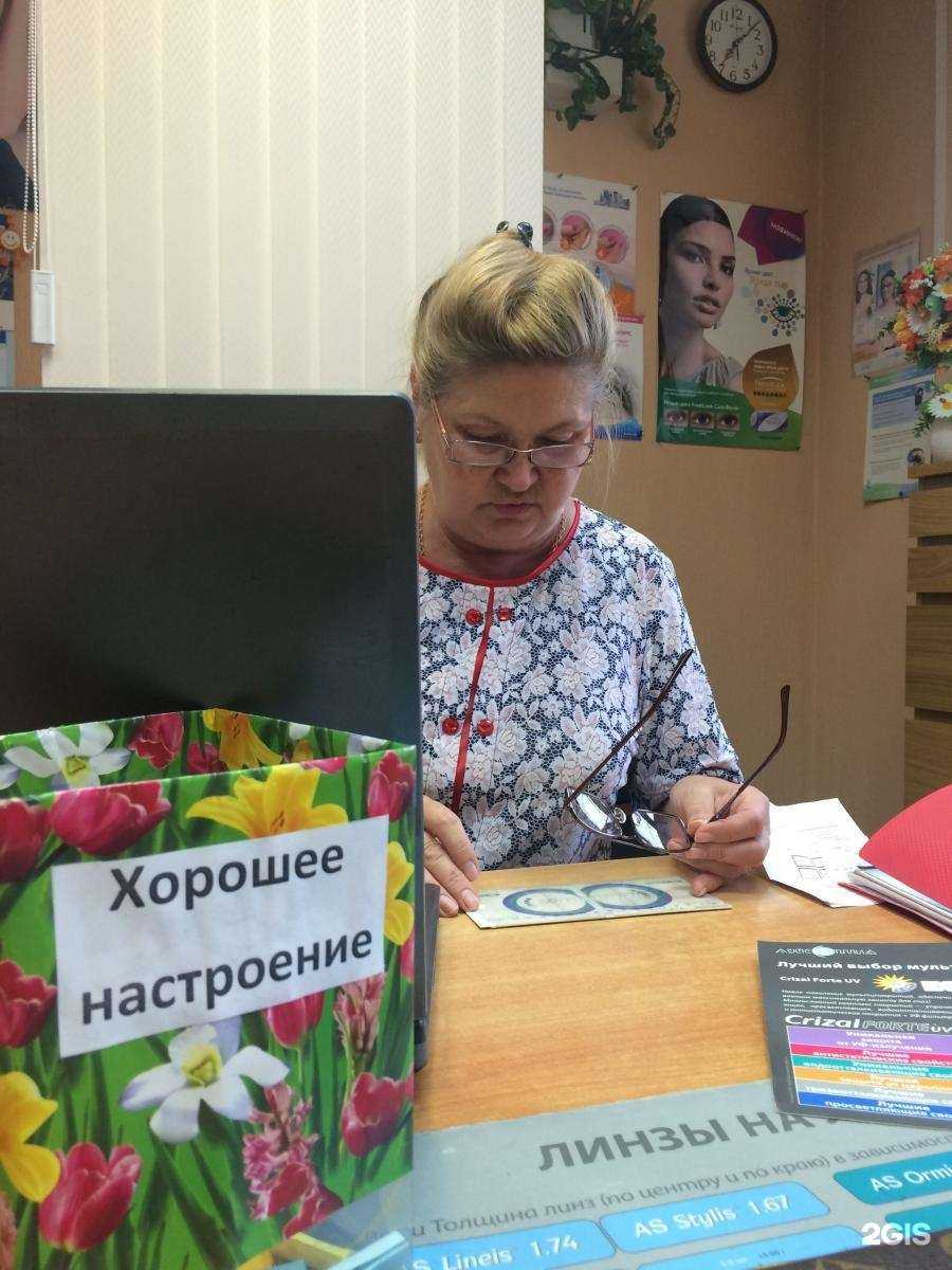 Отзывы на компанию Очанка в Екатеринбурге c фото