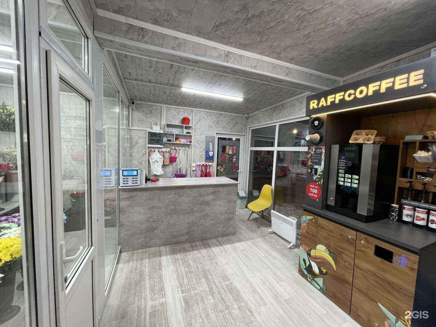 Отзывы на компанию Цветы и точка в Нижневартовске c фото