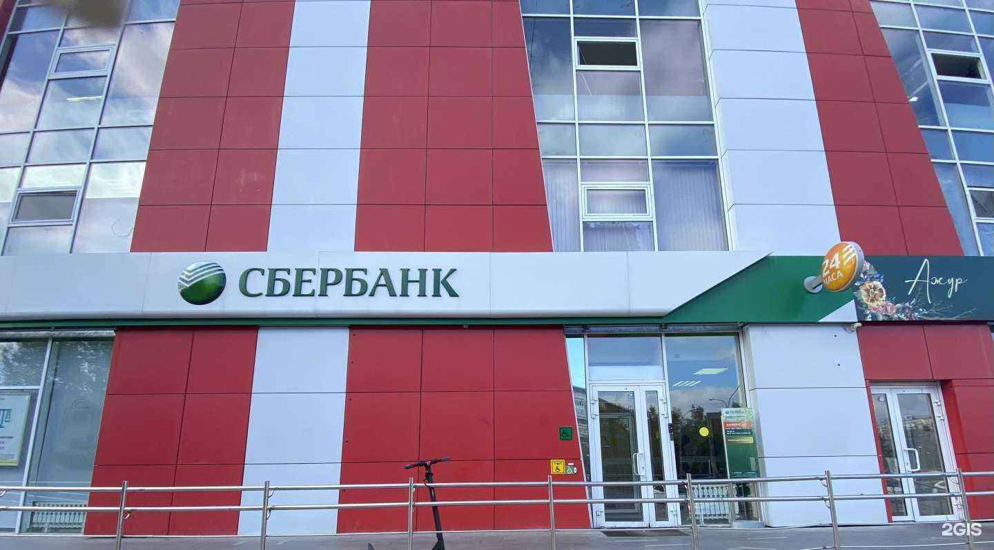 Отзывы на компанию СберСтрахование в Екатеринбурге c фото