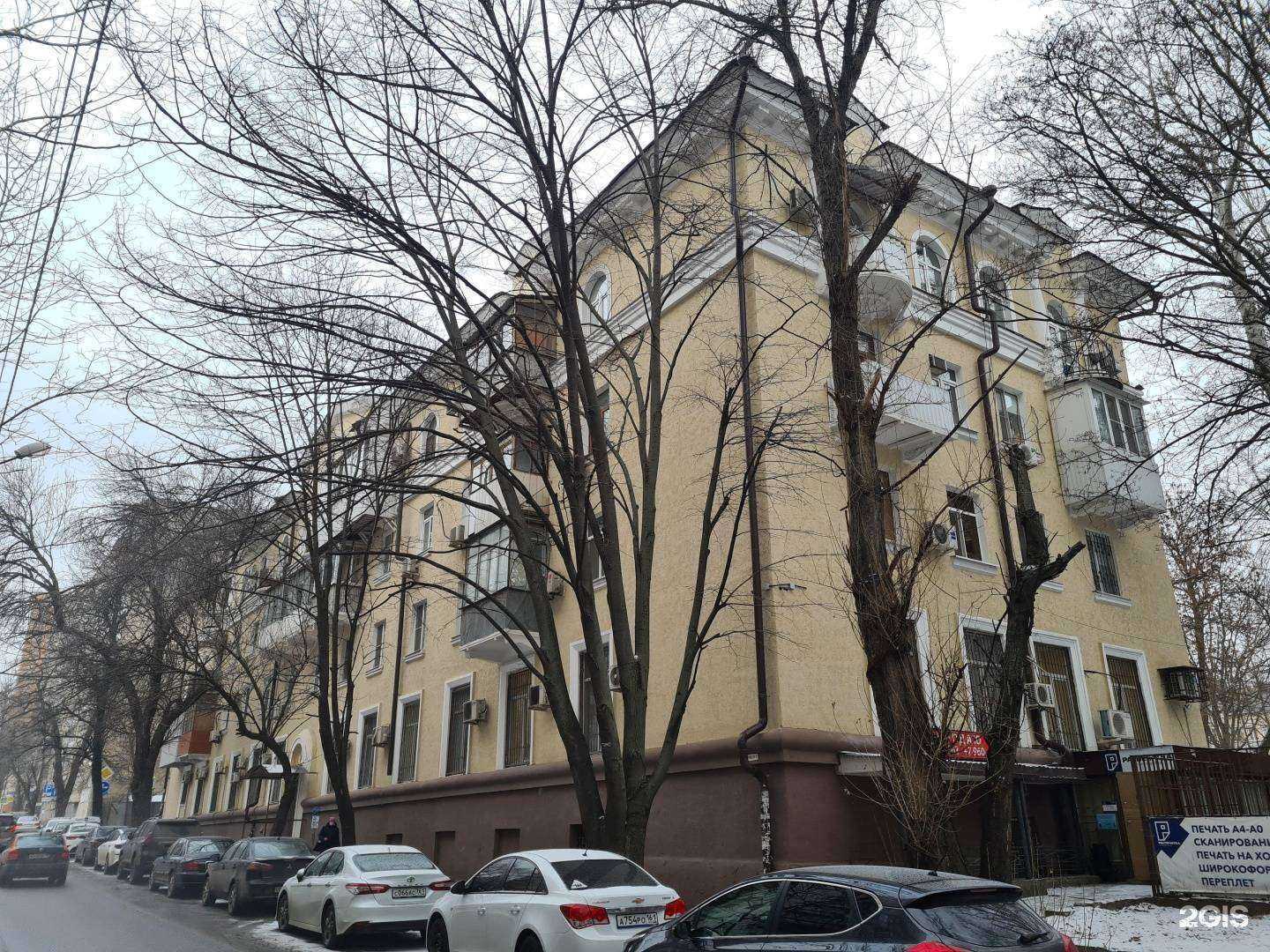 Отзывы на компанию Распечатка в Ростове-на-Дону c фото - фотография 2 из 2