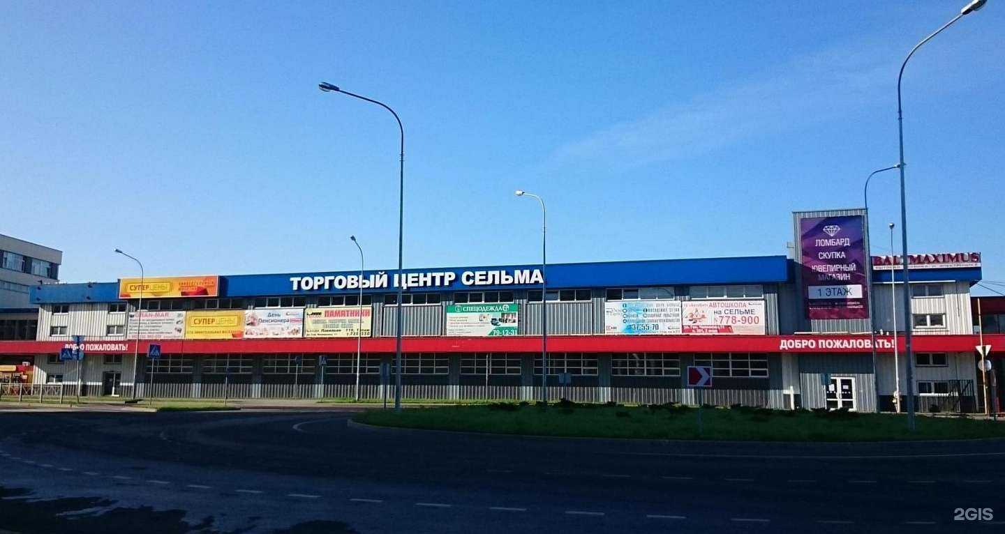 Отзывы на компанию Stylissimoо в Калининграде c фото