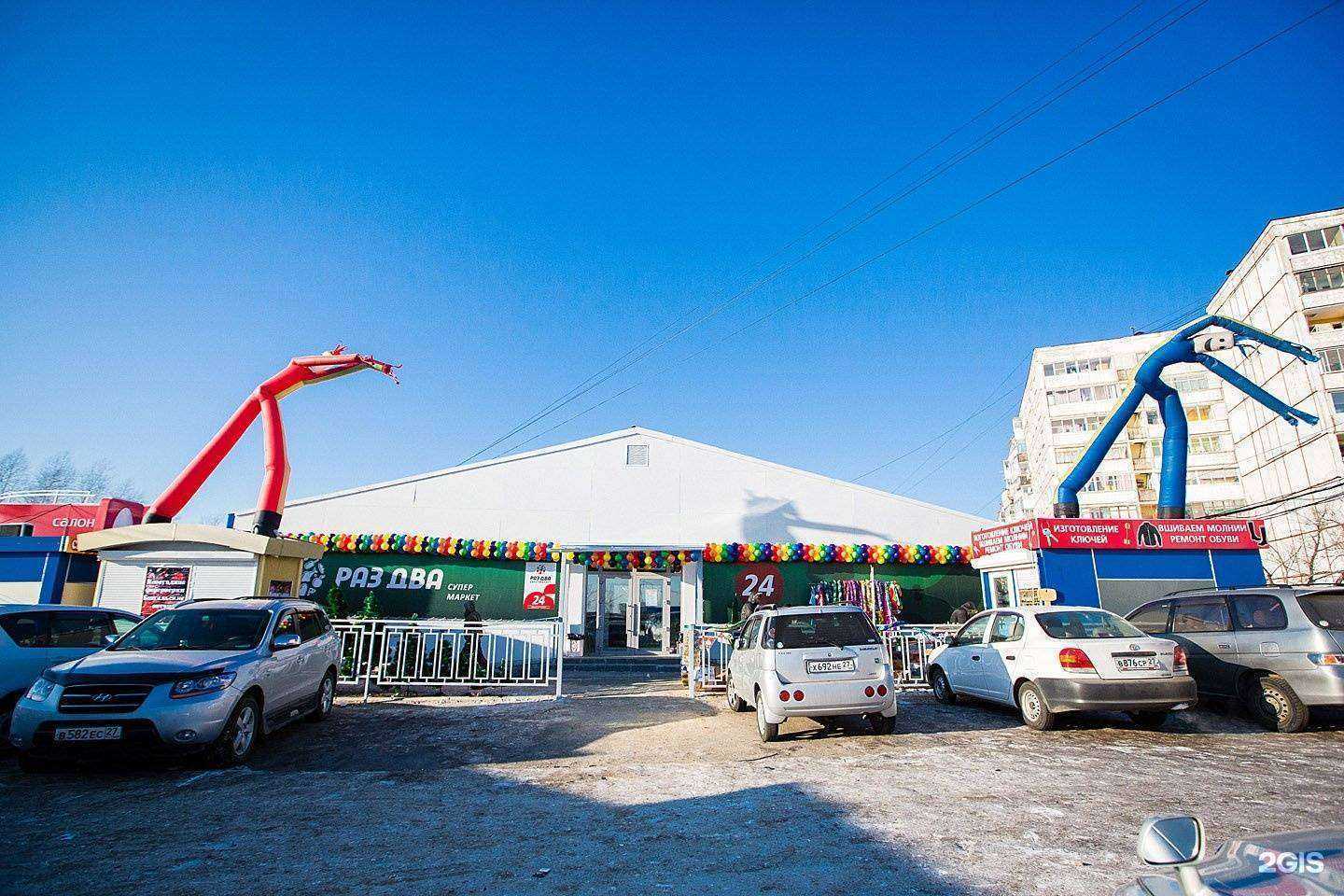 Отзывы на компанию 50 мелочей в Хабаровске c фото