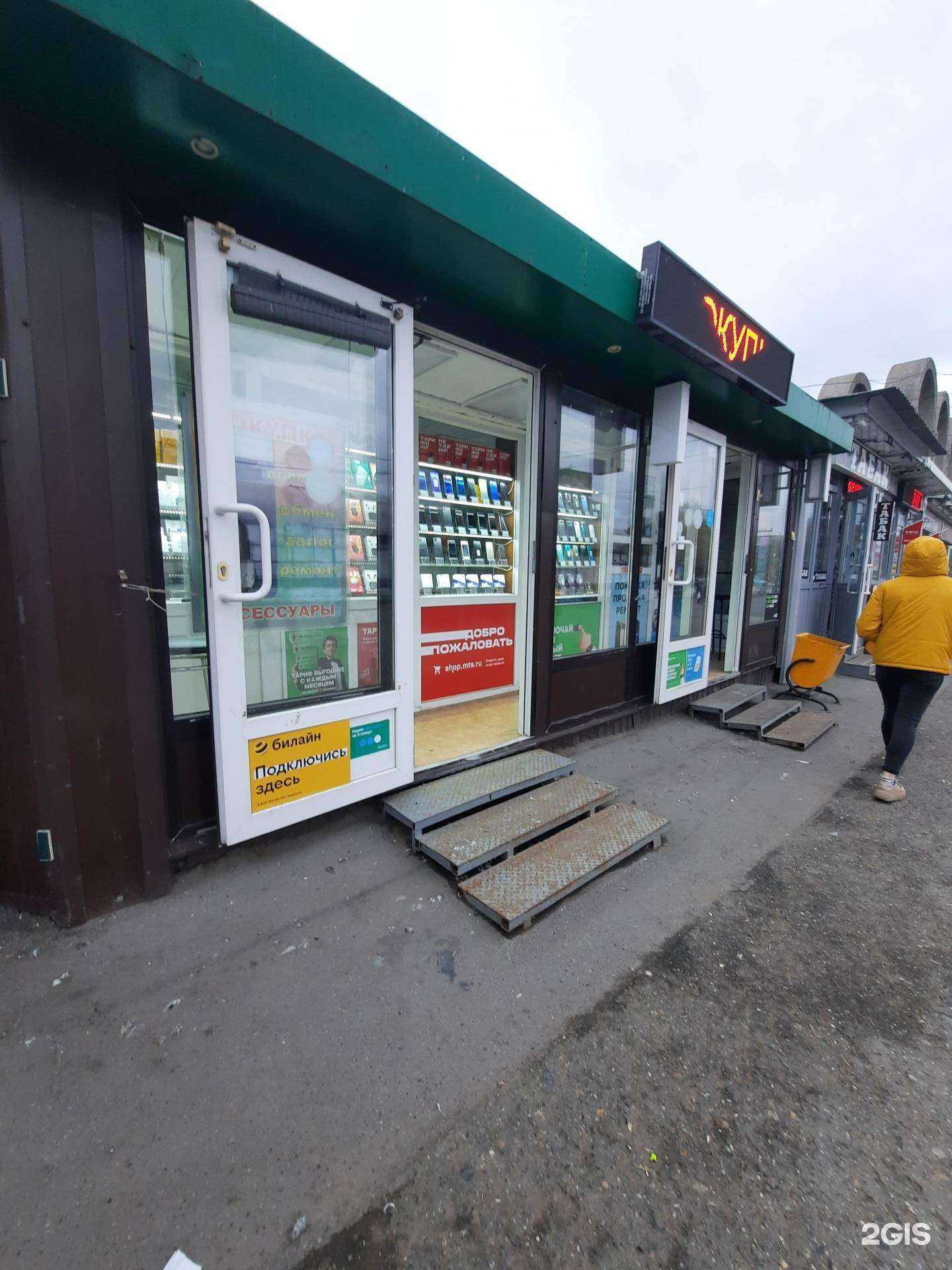 Отзывы на компанию Комиссионный магазин мобильной техники в Перми c фото