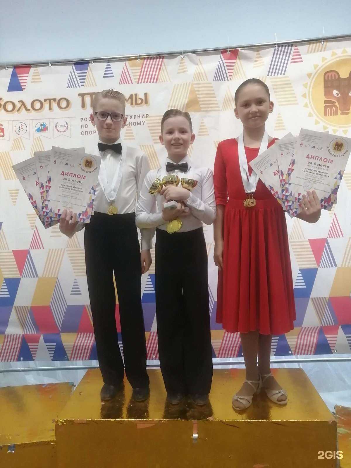 Отзывы на компанию Kraft dance в Перми c фото