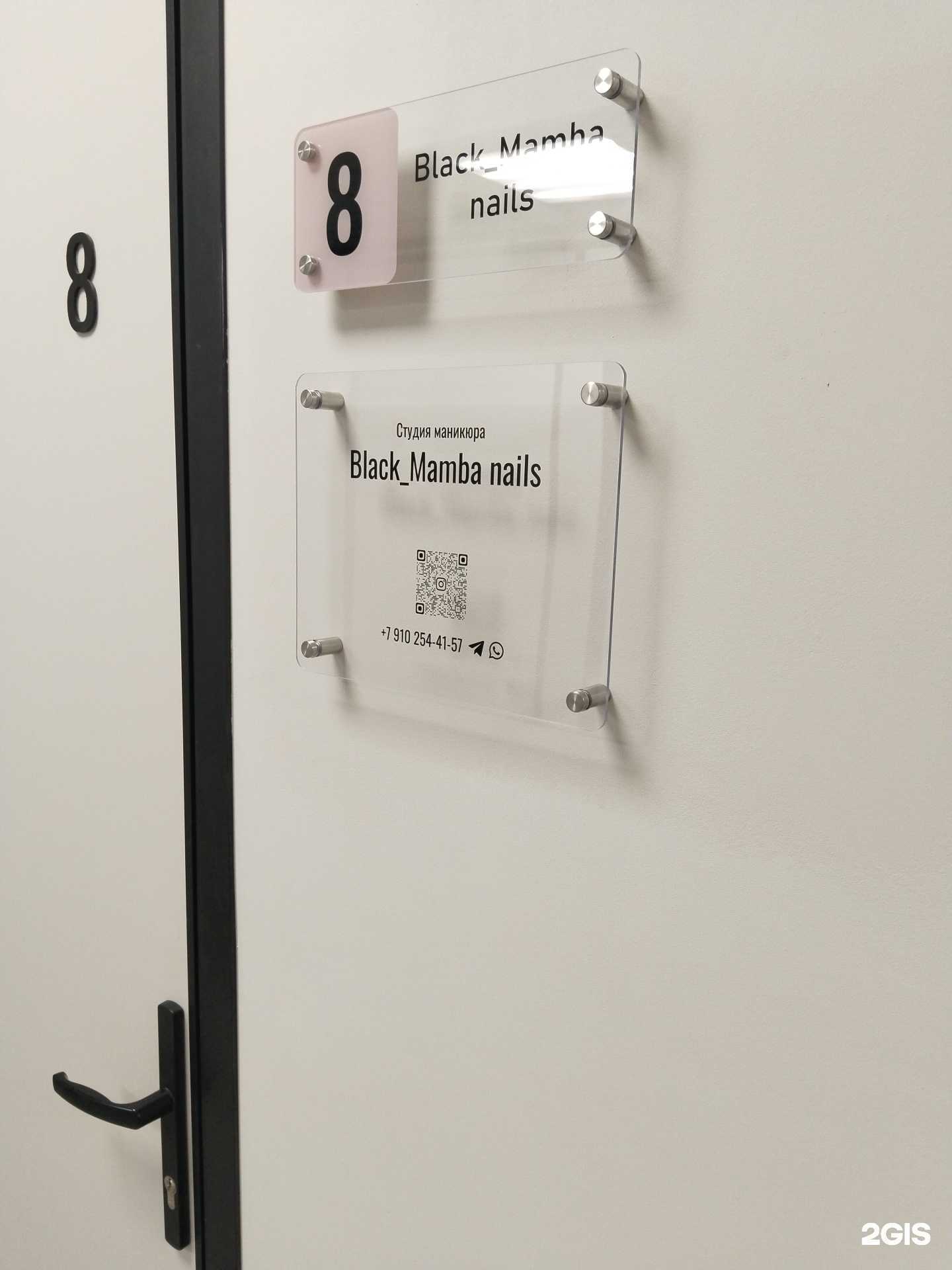 Отзывы на компанию Black_Mamba nails  в Липецке c фото